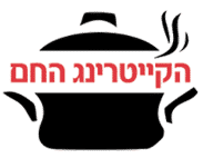 קייטרינג החם